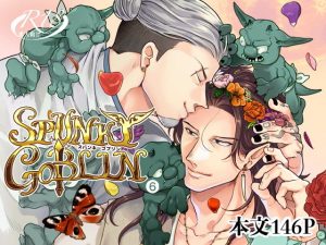 SPUNKY GOBLIN 6の表紙