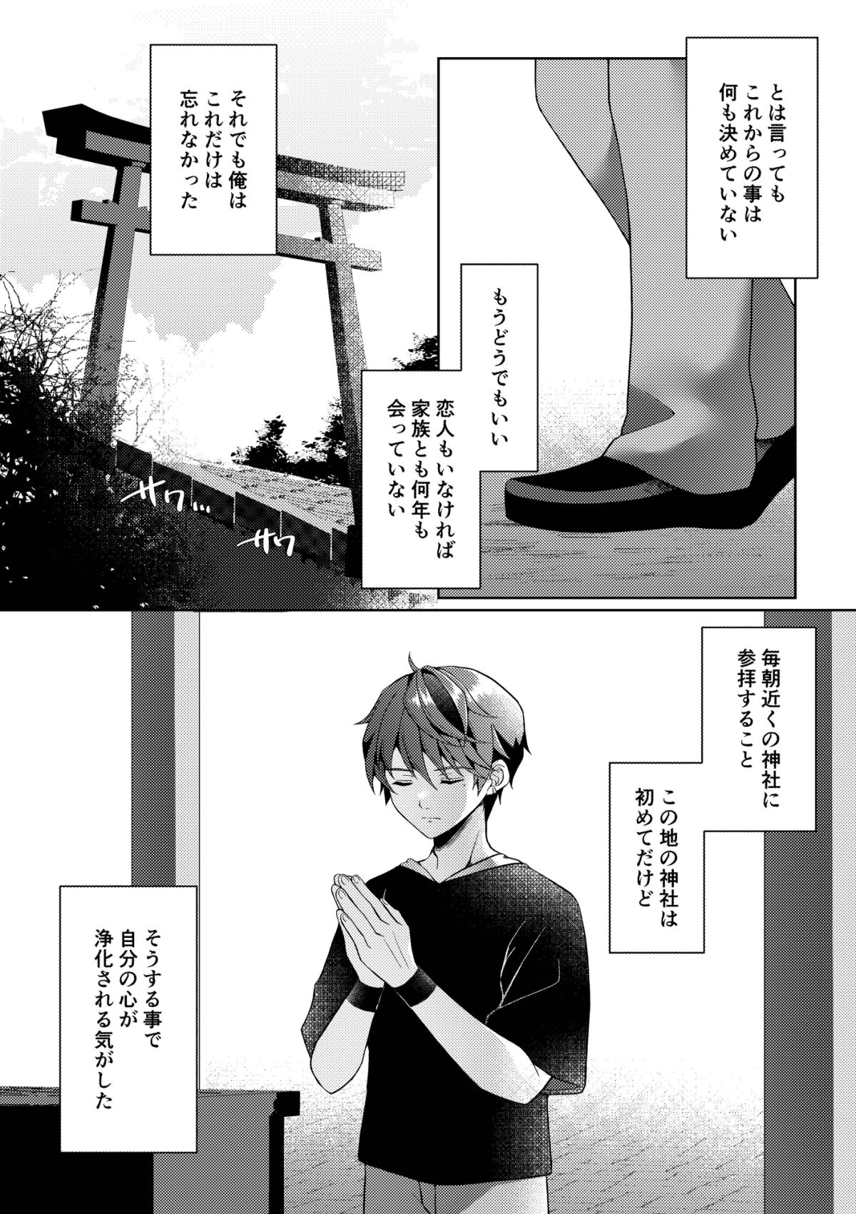 サンプル画像