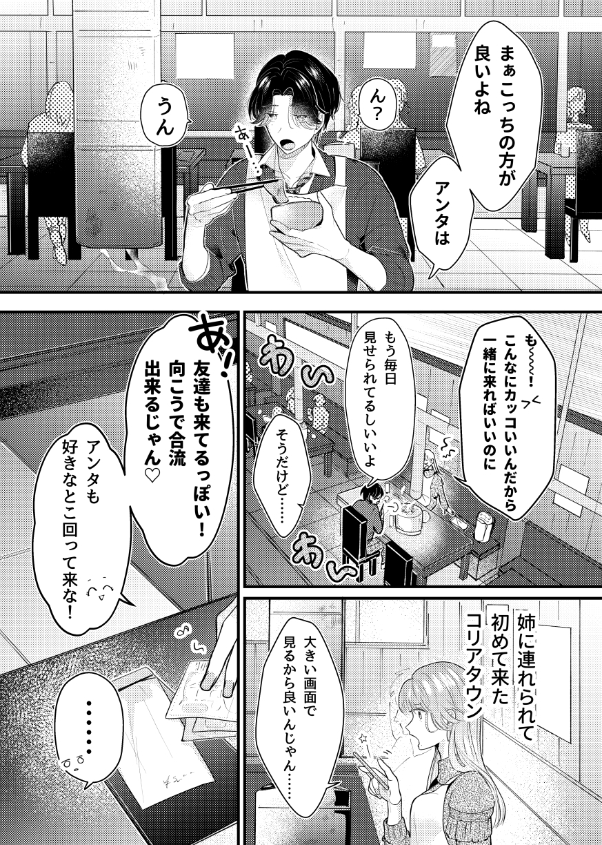 サンプル画像