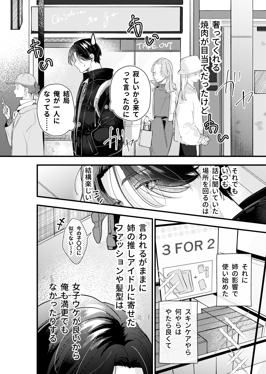 サンプル画像