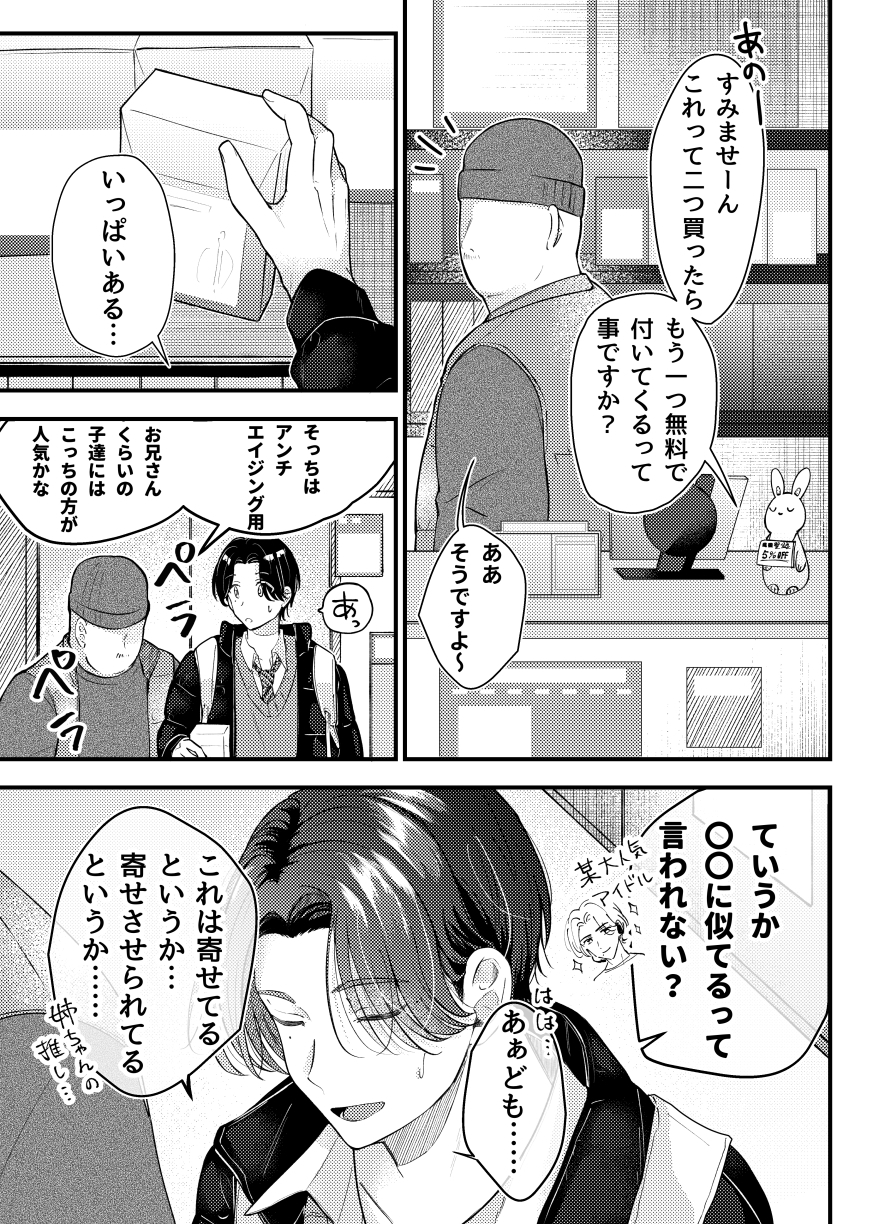 サンプル画像