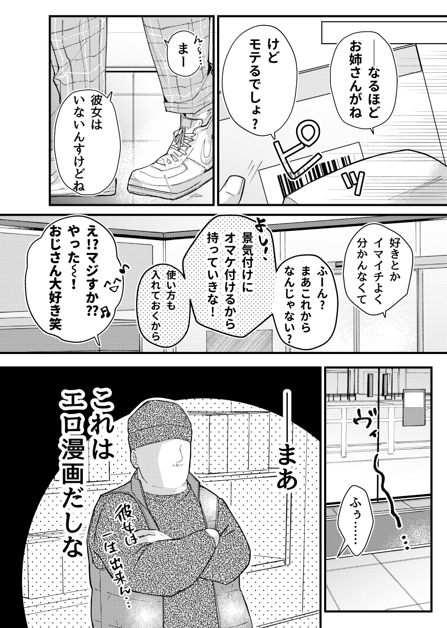 サンプル画像