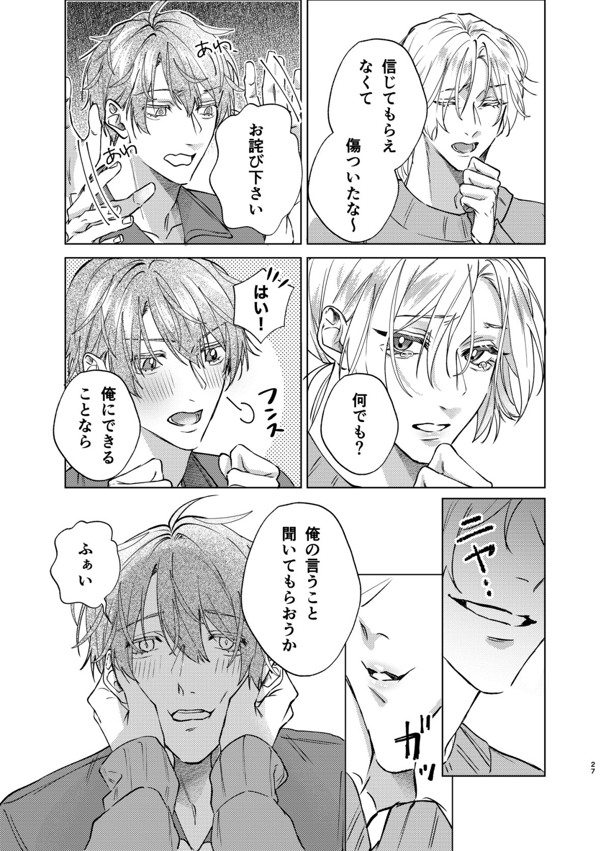 サンプル画像