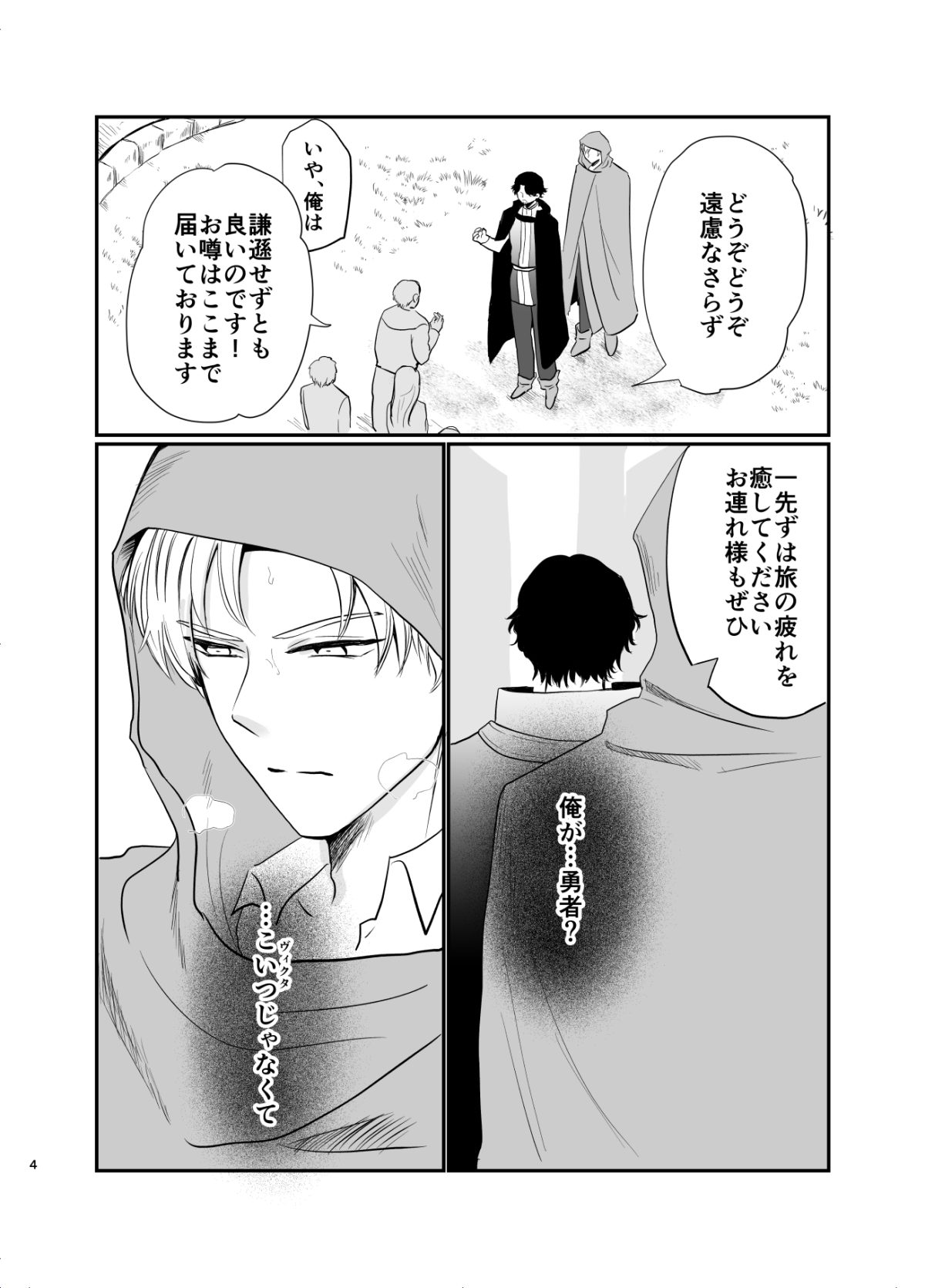 サンプル画像