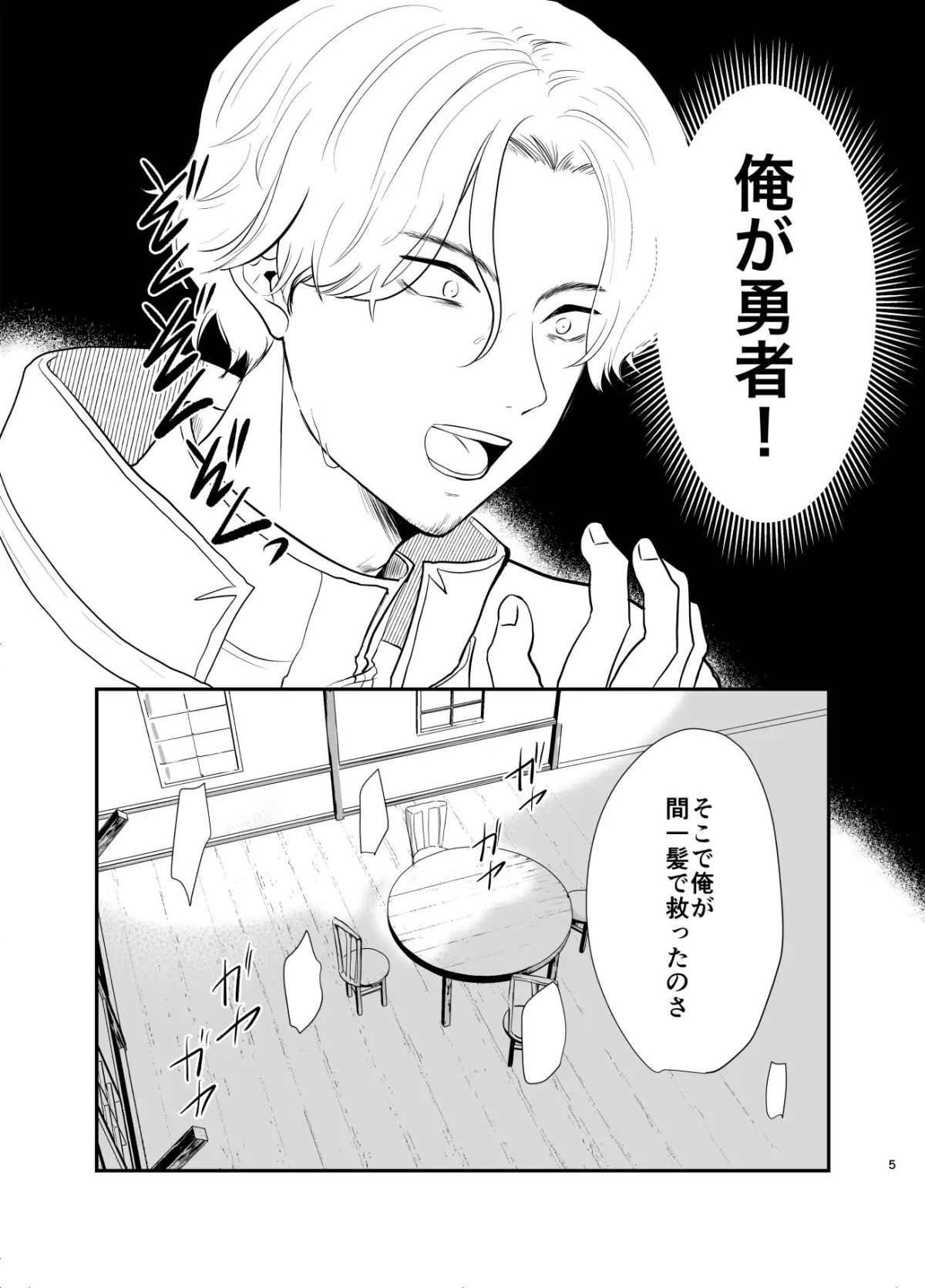 サンプル画像