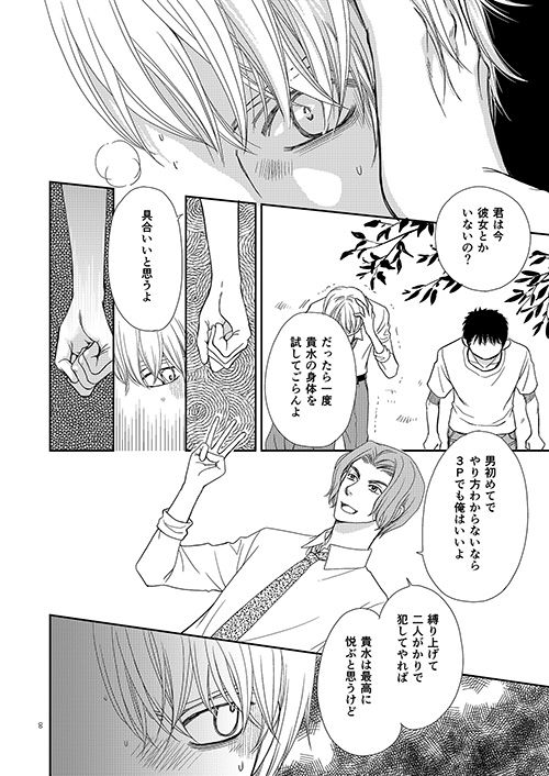 サンプル画像