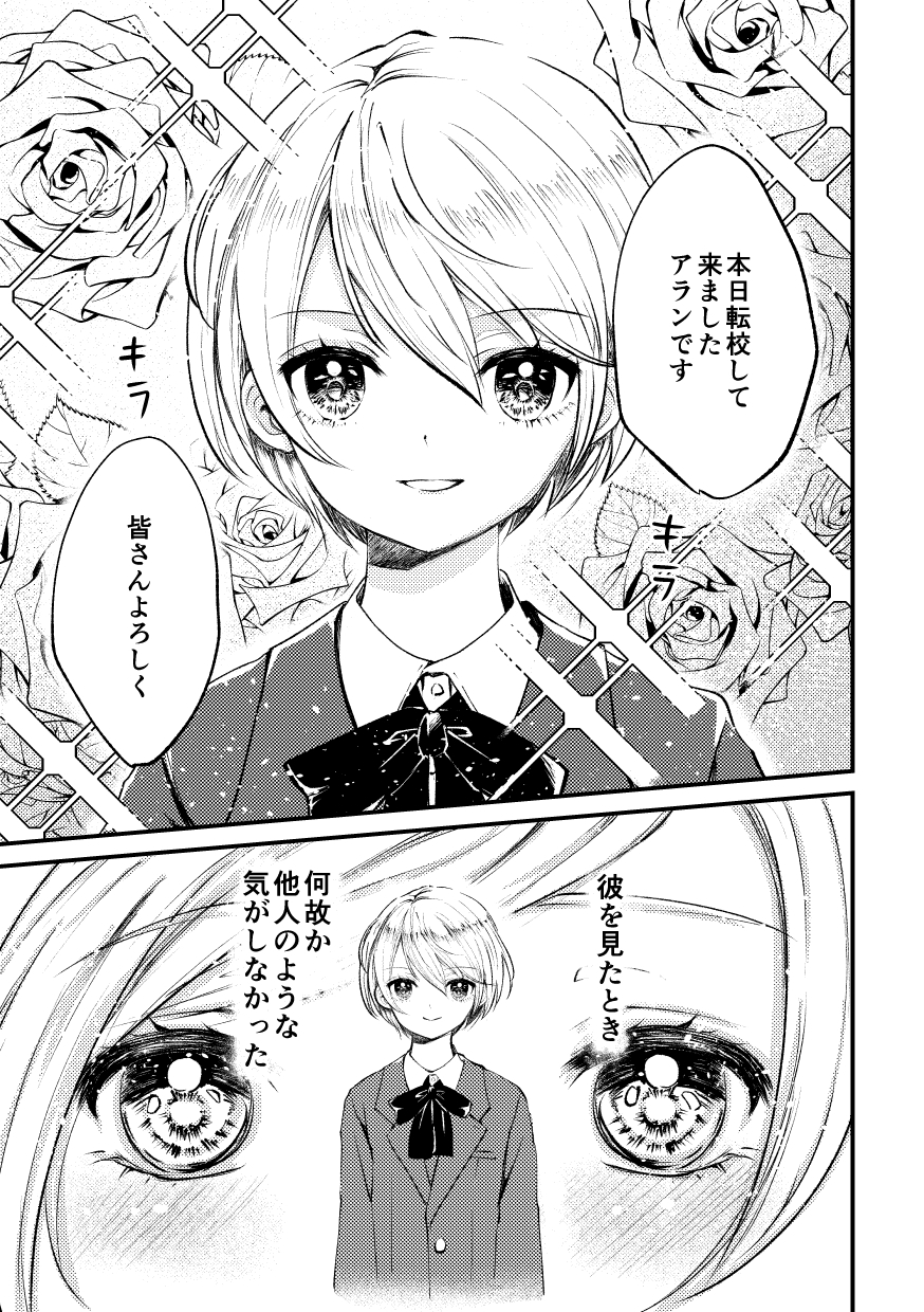 サンプル画像
