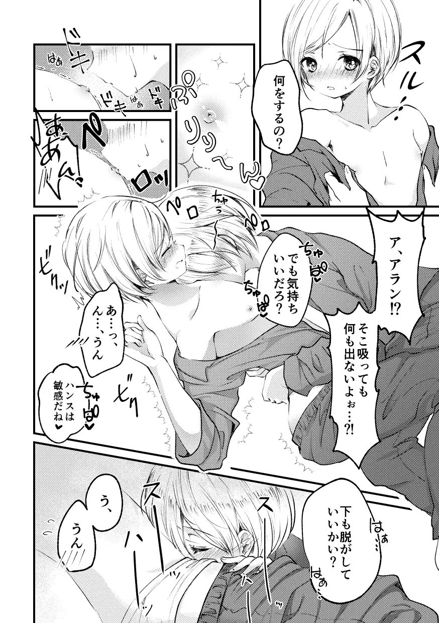 サンプル画像