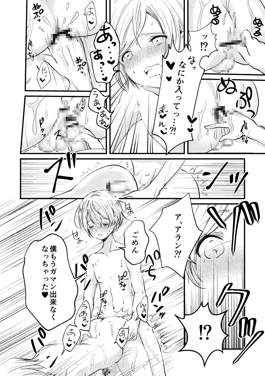 サンプル画像