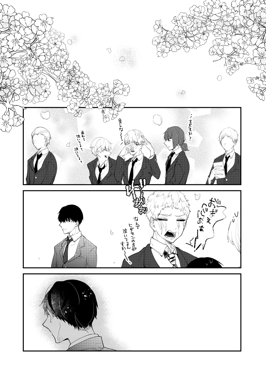 サンプル画像