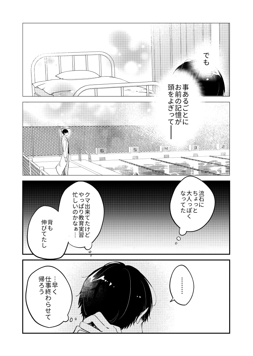 サンプル画像